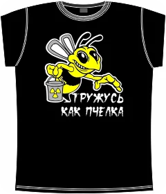 тружусь как пчелка black 